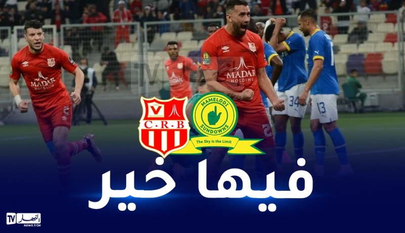 السياربي تبحث عن “ريمونتادا” تاريخية من بلاد “البافانا بافانا”