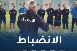 شبيبة الساورة تحيل لاعبها على المجلس التأديبي