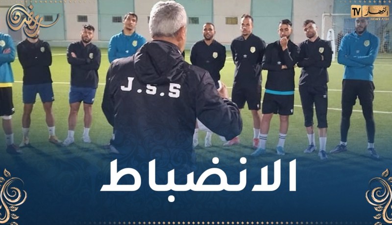 شبيبة الساورة تحيل لاعبها على المجلس التأديبي