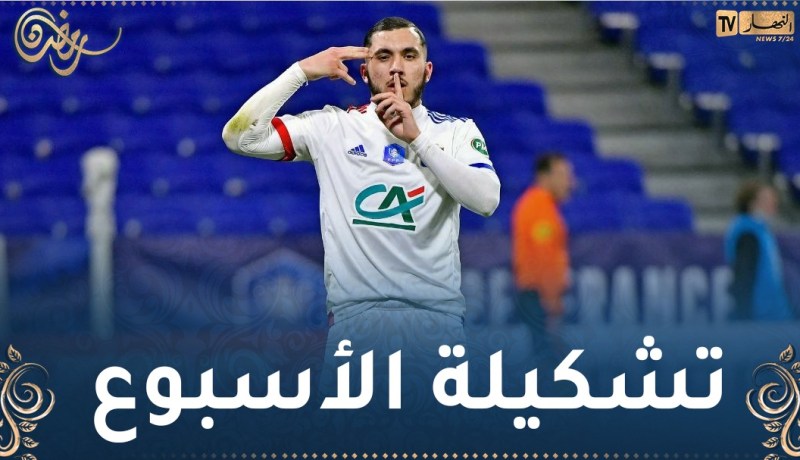 شرقي ضمن التشكيلة المثالية للجولة الـ 30 من الليغ1