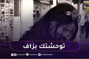 مؤثر جدا.. شابة تحن إلى صلة الرحم مع والدها وتوجه له رسالة بالدموع