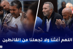 إقامة صلاة الإستسقاء يوم الخميس