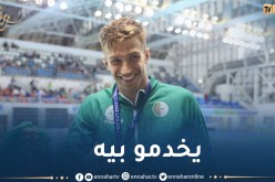 اتحادية السباحة ترد على اتهامات صيود