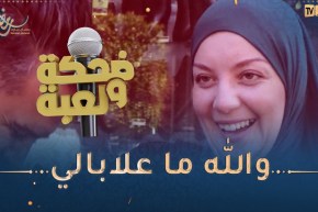 ضحكة ولعبة : ما إسم أنثى الدب ؟