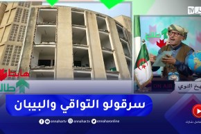 طالع هابط: شاهد ماذا فعل المخربون بمركز تجاري شيد بالملاير بالدويرة في العاصمة