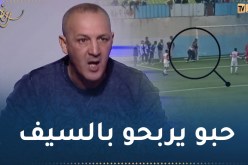 رئيس بني ولبان: “لاعبونا تعرضوا لتهديدات وما قام به المنافس زوبعة في فنجان”