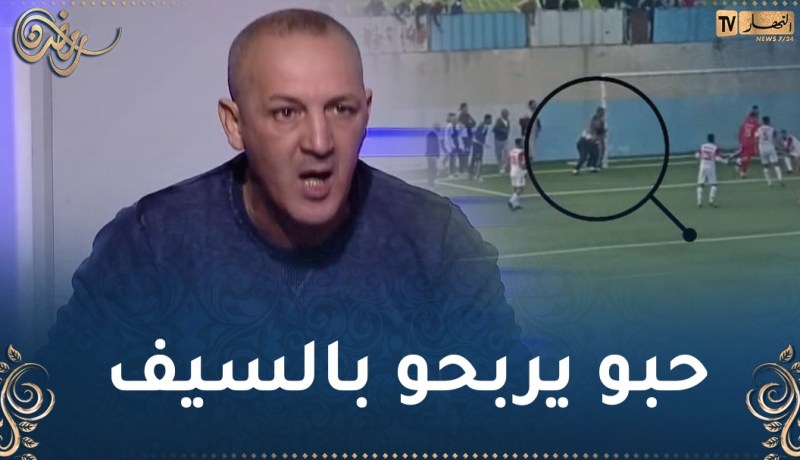 رئيس بني ولبان: “لاعبونا تعرضوا لتهديدات وما قام به المنافس زوبعة في فنجان”