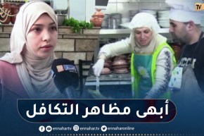 بين البيت والعمل.. نساء يخترن إطعام عابري السبيل لمضاعفة الأجر