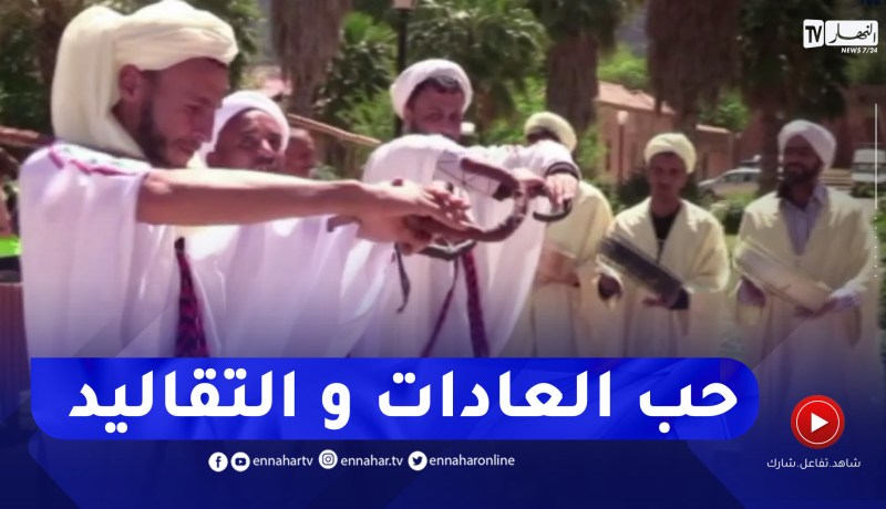 تلمسان : إحياء شهر التراث تحت شعار التراث الثقافي الجزائري إمداداته الإفريقية