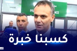 حماد: ” الجزائر بدأت تتعود على تنظيم المنافسات”