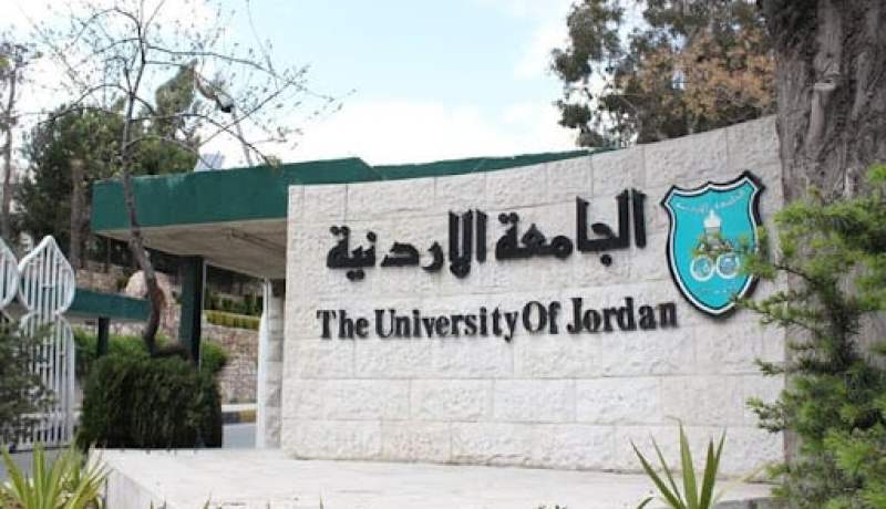 عرض جديد للمنح الدراسية في الأردن والجزائريون معنيون