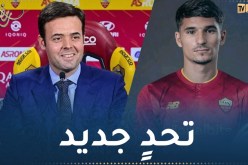 المدير الرياضي لروما: “عوار لاعب كبير وكان دائما قريبا من روما”