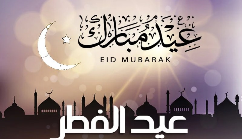 عيد الفطر.. أمن العاصمة يسطر مخططا أمنيا وقائيا