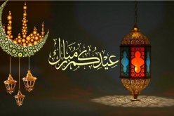 عيد الفطر: الأول والثاني من شوال عطلة مدفوعة الأجر