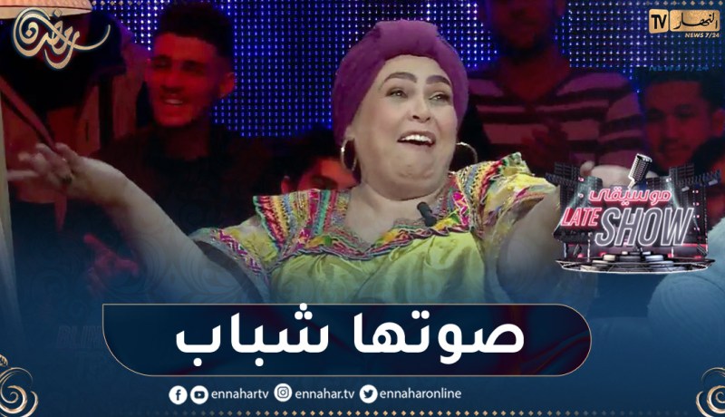 فريدة حرحار عرفت أغنية خالد ديدي و ولاموني لي غارو مني غناتها فور