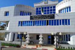 مديرية الفلاحة لعنابة توضح حول إتلاف الحليب الطازج أمام ملبنة الإيدوغ