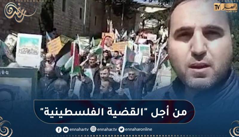 وقفة تضامنية بساحة مسجد محمد الفاتح بإسطنبول تركيا لنصرة القدس