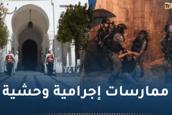 رئاسة الجمهورية:الجزائر تدين اقتحام المسجد الأقصى والاعتداء على المصلين
