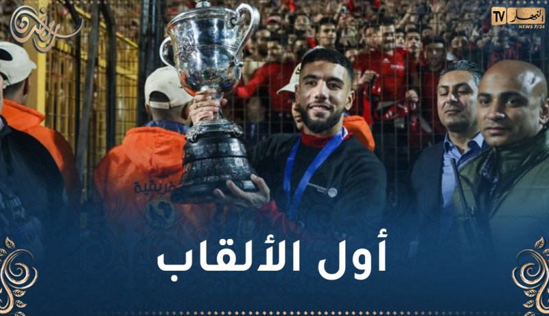 قندوسي: “أتمنى المساهمة في تتويجات أخرى مع الأهلي”