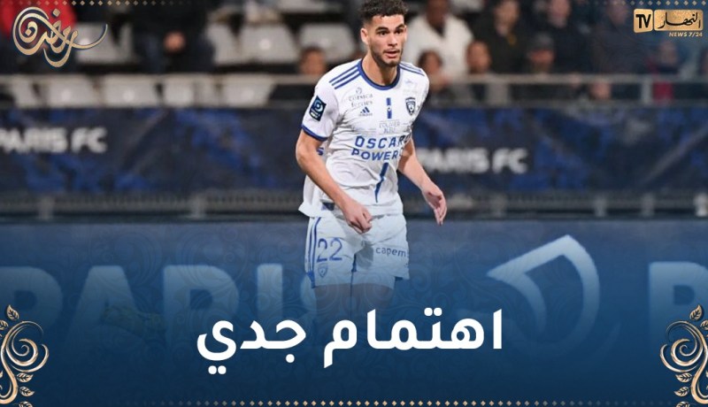 لانس يحضر عرضا بـ 6 ملايين أورو لقيطون