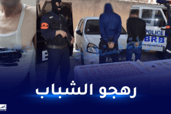 كانت ملفوفة حول بطنه.. توقيف شخصين يروجان “الصاروخ” في قسنطينة
