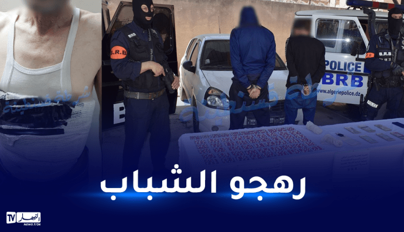 كانت ملفوفة حول بطنه.. توقيف شخصين يروجان “الصاروخ” في قسنطينة