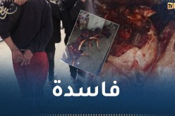 العاصمة.. توقيف 3 أشخاص في حالة تلبس وحجز 12 قنطار لحوم فاسدة