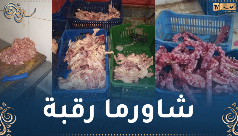 العاصمة.. الحبس لتاجر يبيع لحوم فاسدة ووضع آخر تحت الرقابة القضائية