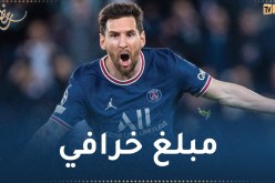 ميسي يتلقى عرضا بـ 400 مليون أورو سنويا !