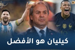 ماجر: “مبابي تعرض للظلم بسبب ميسي”