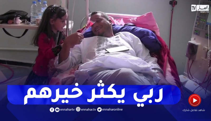 النعامة : جمعيات خيرية تقوم بزيارة المرضى أيام عيد الفطر المبارك