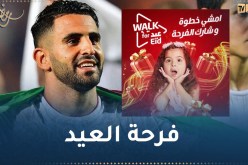 بالفيديو.. محرز يروج لمبادرة خيرية لصالح الأطفال المحتاجين