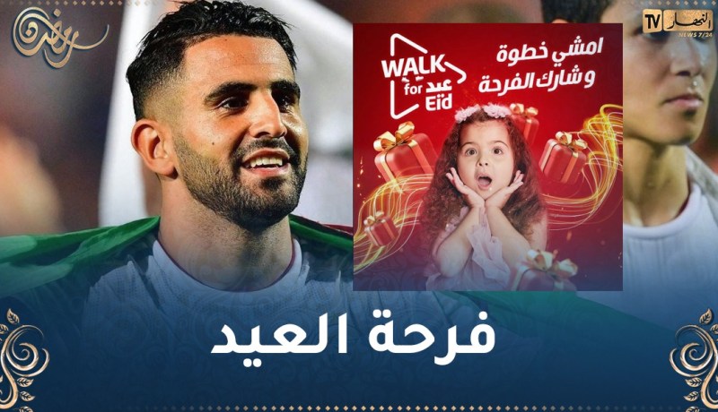 بالفيديو.. محرز يروج لمبادرة خيرية لصالح الأطفال المحتاجين