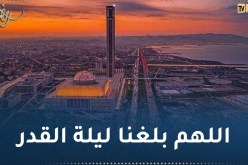 العشر الأواخر من رمضان.. هذا موعد الليالي الوترية