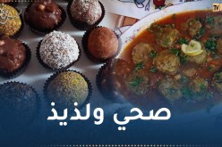 “طيبي اليوم مع النهار أون لاين”