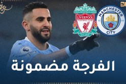 محرز أساسيا في “البريميرليغ” بعد شهر ونصف!