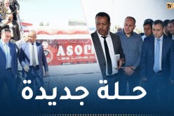 قريبا.. تزويد ملعب الشلف بالـ “VAR” والأبواب الالكترونية