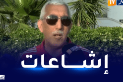 باي عبود: “ليس لدينا نية في خطف تنظيم “الكان” من أي بلد”