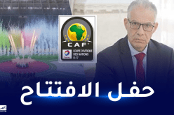 جمال مربوط: “برمجنا حفل خاص بافتتاح “كان” أقل من 17 عاما”