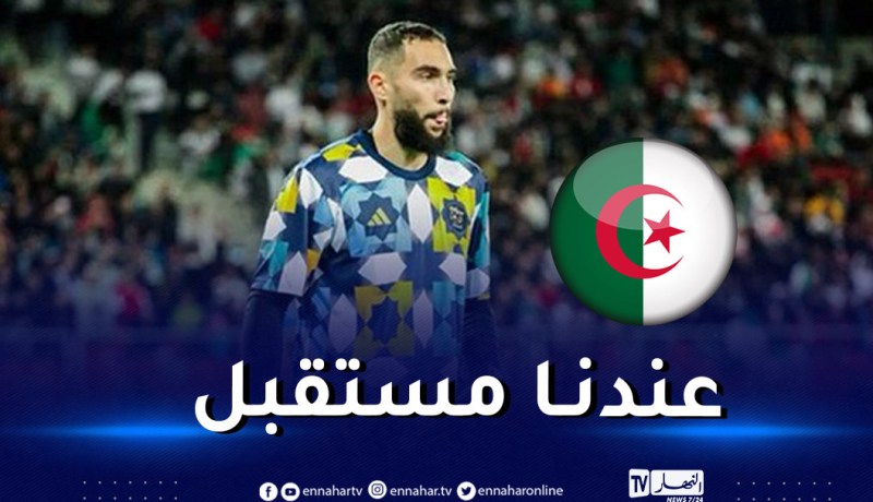 ماندريا:”نريد التتويج بـ”الكان” لتعويض خيبة الإقصاء من المونديال”