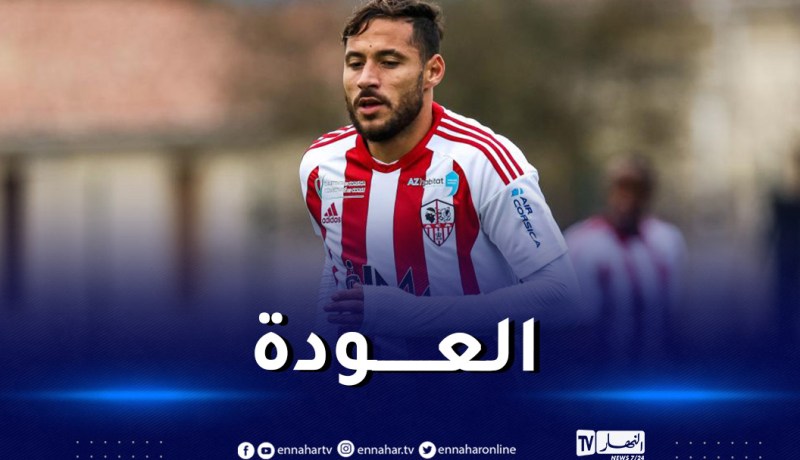 بلايلي يسجل عودته للتشكيلة الأساسية لأجاكسيو أمام بريست