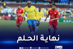 شباب بلوزداد ينهزم بثنائية ويقصى من رابطة أبطال إفريقيا