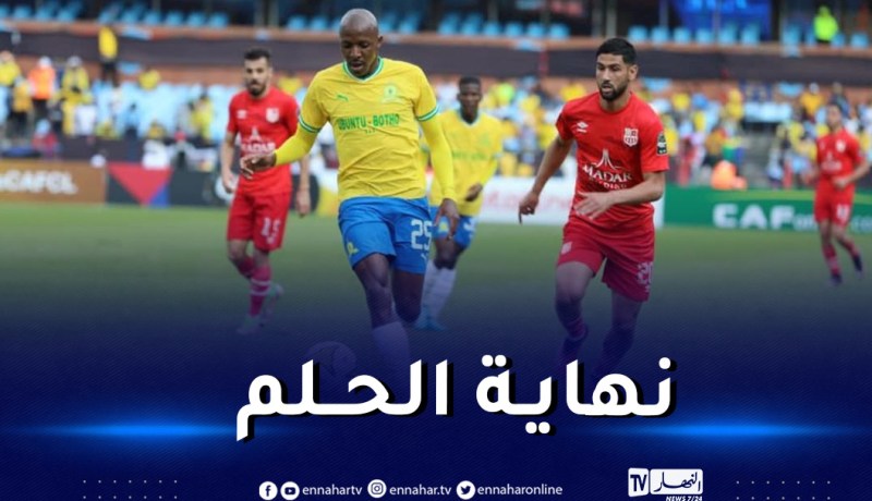شباب بلوزداد ينهزم بثنائية ويقصى من رابطة أبطال إفريقيا
