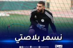 ماندريا: “أسعى دائما للتطور من أجل التواجد في كل تربصات الخضر”