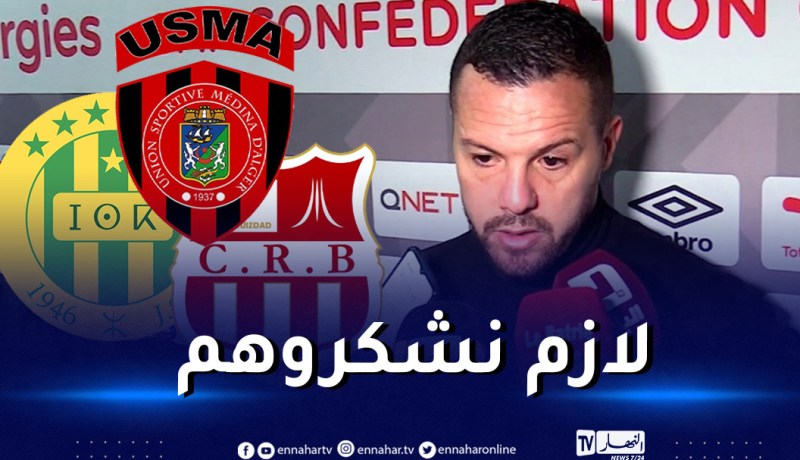 مصباح: “تألق أنديتنا في المنافسات الإفريقية إيجابي للبطولة المحلية”