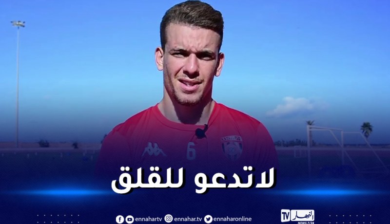 شيتة يطمئن بشأن إصابته في لقاء الجيش الملكي