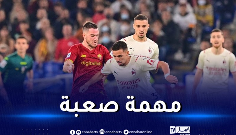 بن ناصر في مهمة الحفاظ على المركز الرابع في الكالتشيو