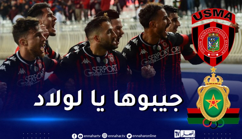 سوسطارة عازمة على حفظ ماء وجه الكرة الجزائرية