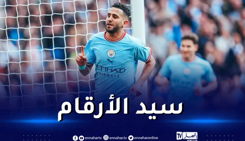 المان سيتي يحتفي بإنجاز محرز التاريخي