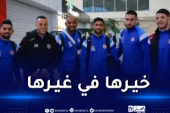 بعثة شباب بلوزداد تعود إلى أرض الوطن